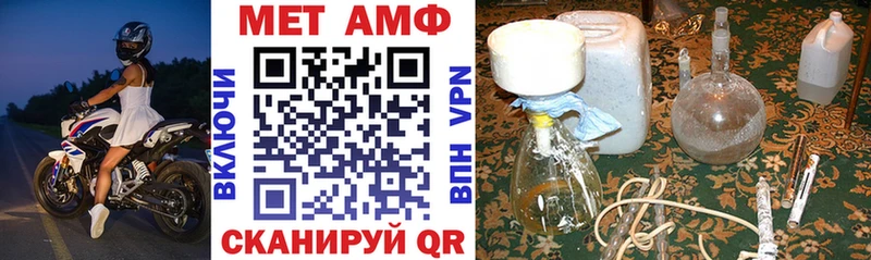 АМФ 98%  Лениногорск 