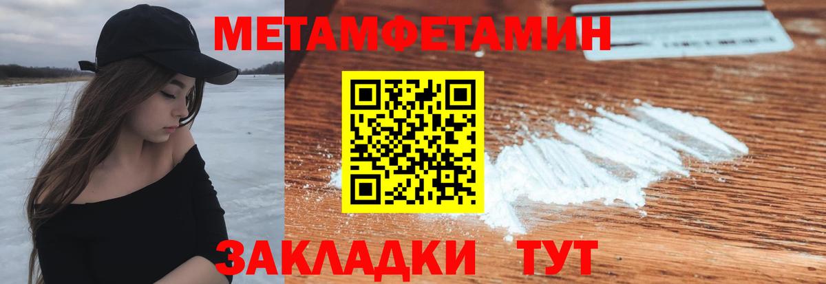 АМФЕТАМИН VHQ  Amphetamine  Лениногорск  Вход с VPN 