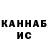 КЕТАМИН VHQ Ramona Arceo