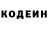 Кетамин VHQ Dominic Vigil