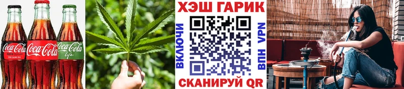 Cannafood марихуана  Лениногорск 