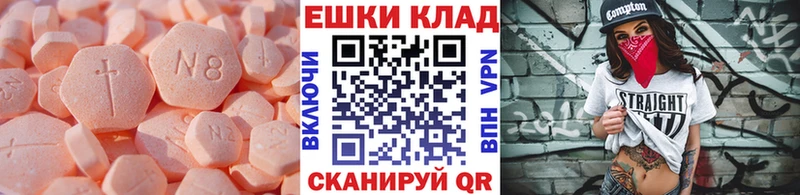 МЕГА как зайти  Лениногорск  Экстази ешки 