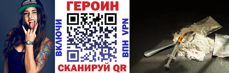 Героин гречка купить наркоту Лениногорск