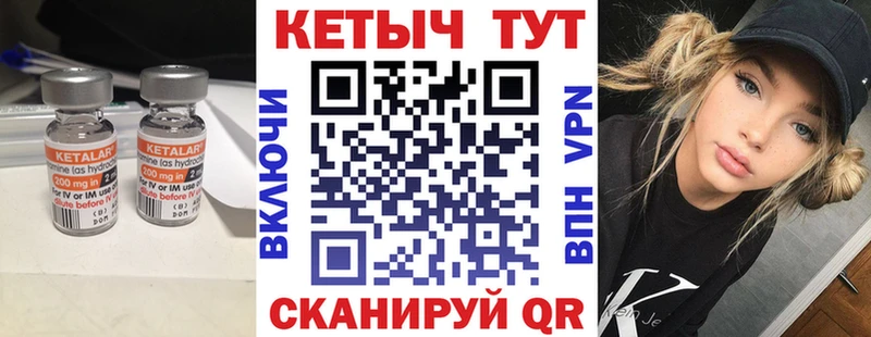 Кетамин ketamine  OMG сайт  Лениногорск 