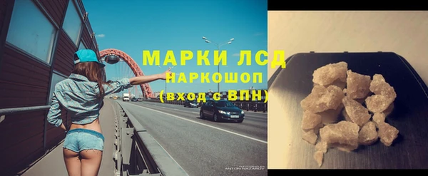 мескалин Алзамай