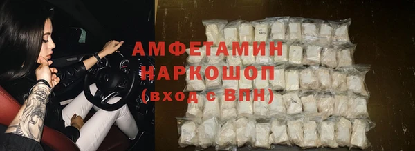 COCAINE Алексин