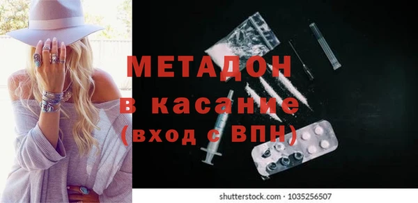 COCAINE Алексин