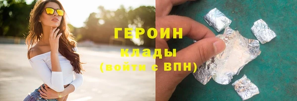 COCAINE Алексин