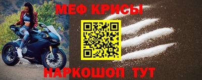 винт Бугуруслан