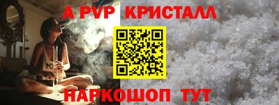 синтетический гашиш Среднеуральск