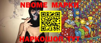 винт Бугуруслан
