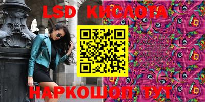 винт Бугуруслан