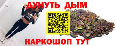 дурь Бузулук