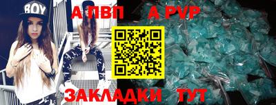 тгк Будённовск