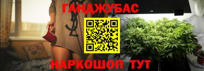 винт Бугуруслан