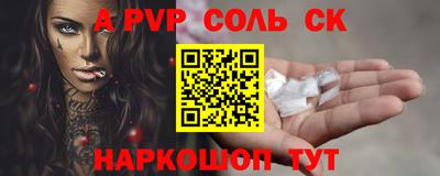 винт Бугуруслан