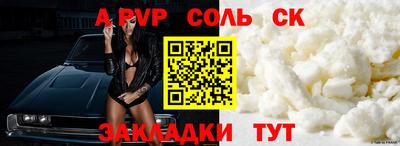 винт Бугуруслан