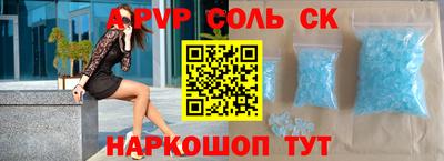тгк Будённовск
