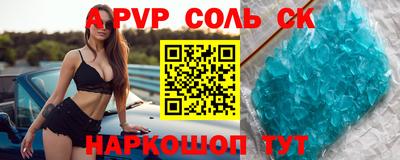 тгк Будённовск