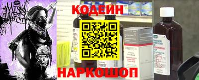 дурь Ставрополь