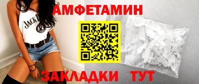 винт Бугуруслан