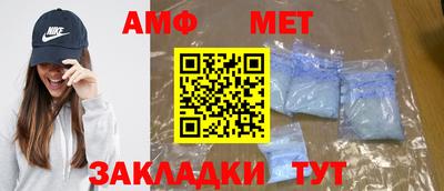 винт Бугуруслан
