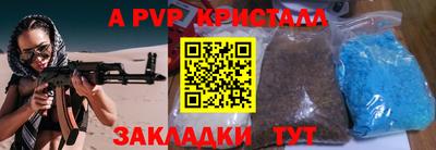 винт Бугуруслан