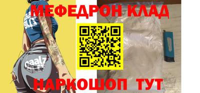 тгк Будённовск