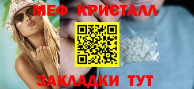 мет Старая Купавна