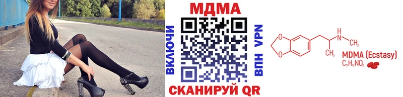 MDMA crystal  Лениногорск 