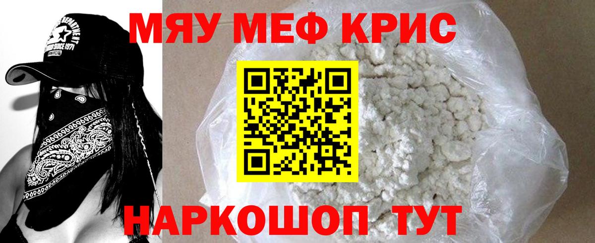 КОКАИН  Гашиш  Лсд 25  Метамфетамин  ГАШ  Бошки Шишки  Лениногорск  МЕФ кристаллы  Вход с VPN 