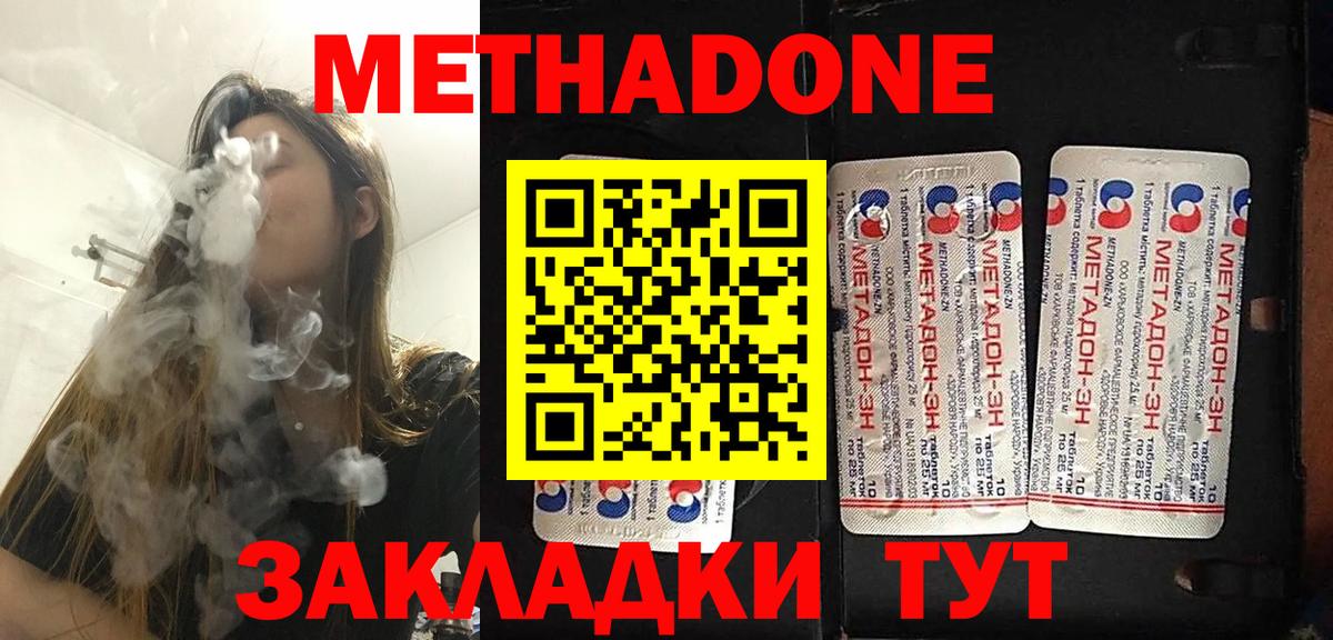 Вейп ТГК Лениногорск