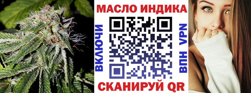 Дистиллят ТГК вейп с тгк  Лениногорск 