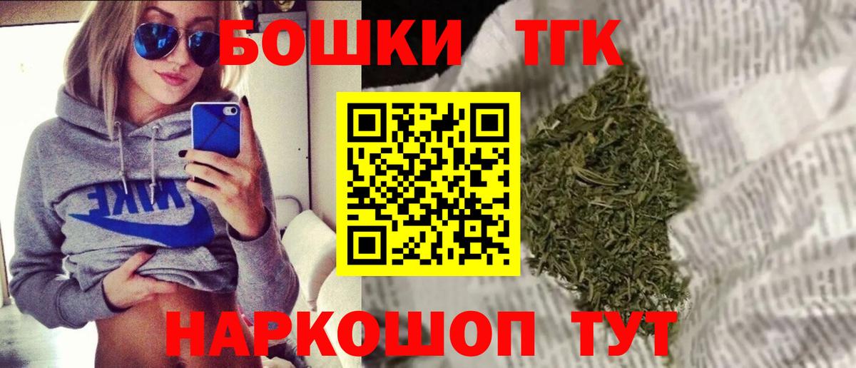 Марихуана конопля  Вход с VPN  Шишки марихуана Ganja  Лениногорск  Конопля Amnesia 