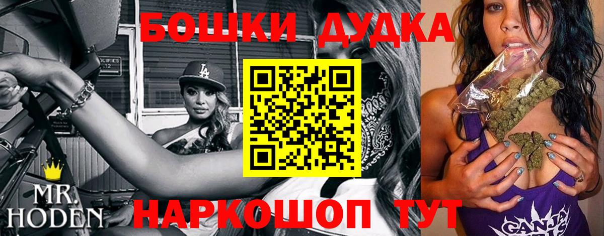 Конопля Ganja Лениногорск